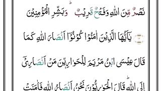 Surah As-Saff part 4