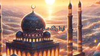 Ameen ????...#shorts #fyp #short# #dua #shortsfeed#viral#status #islamicstatus#foryou#shortvideo