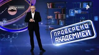 Самые шокирующие гипотезы (27.12.2022)