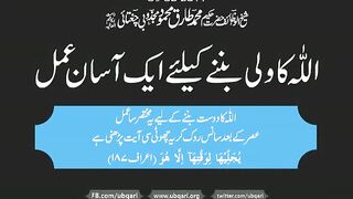 Allah is Allah