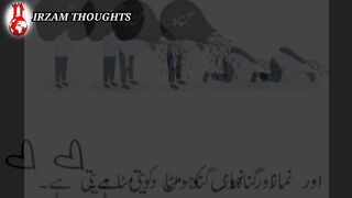 Heart touching Quran Recitation Status