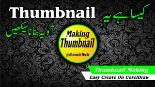How to Make Thumbnail | Attractive Thumbnail Making |by pro tech