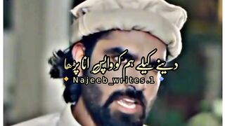 Wonderful ❣️❤️❤️ gergeous Pashto driver