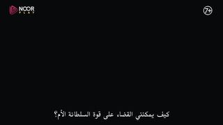 مسلسل المؤسس عثمان _الاعلان الثاني الحلقة 110