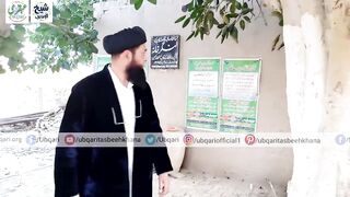 صرف تین پھل نے