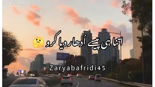 Emotional Urdu poetry
