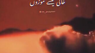Islamic taking