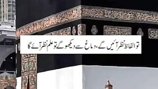 شان،قرآن