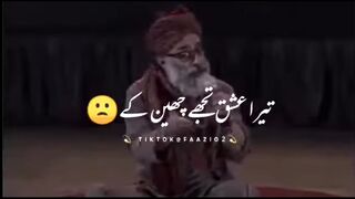 urdu shairy.