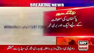 Further Delay expected in getting loan tranche from the IMF.