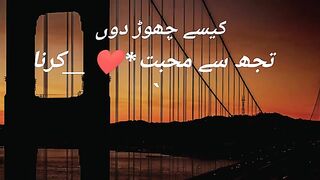Sad Whatsapp Status Sad Love Status