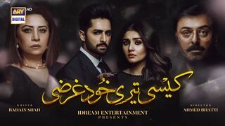 Kaisi Teri Khudgharzi 2nd Last Episode - 7th Dec 2022 (Eng Subtitles) ARY Digital