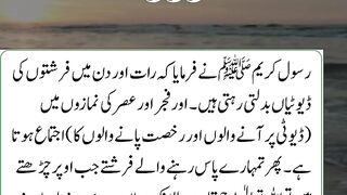 Hadees Sahi Bukhari
