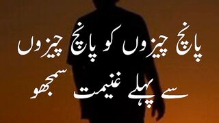 Islamic Post Hadis
