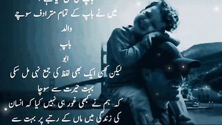 Baap????