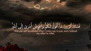 Qur'an tilawat part 25