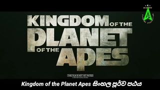 Kingdom of the Apes - Sinhala / සිංහල Trailer