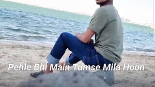 Pehle bhi mein tumse milahu