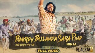 Bakrey Bulanda Sara Pind - Ninja - Desi Crew - Latest Punjabi Songs 2024 - New Punjabi Songs 2024