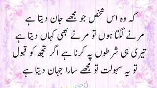 شعر و شاعری