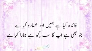 شعر ۔۔۔۔۔۔
