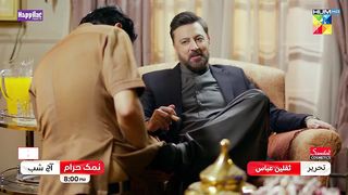 Namak Haram - Episode 16 Promo - Tonight at 8_00 PM Only On HUM TV [ Imran Ashraf - Sarah Khan ].