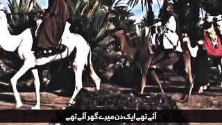 Main_Palestine_Hoon.