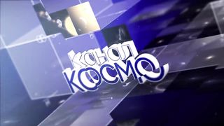 ТАУ КИТА, ОДНА ИЗ БЛИЖАЙШИХ СОЛНЦЕПОДОБНЫХ ЗВЕЗД К ЗЕМЛЕ