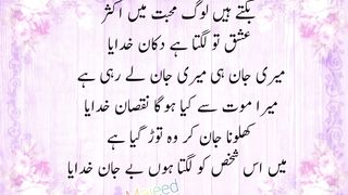 شعر و شاعری