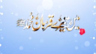Men_Teray_Qurban__