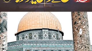 Sun_Lay_Faryad_Khudaya_