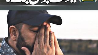 Waqt_Bura_Tul_Jae_Ga