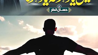 Tumhen_Yaad_Ho_Ke_Na_Yaad_Ho_