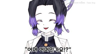 [พากย์ไทย] Kimetsu no yaiba อยากให้ทำ Ara Ara ~