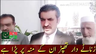 He was slapped on the face... Tariq Fazal Chaudhary messaged the journalists that he has lost
