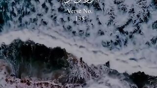 Quran Urdu