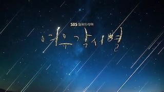 Where Stars Land Episode 8 Korean Drama in Hindi/Urdu
