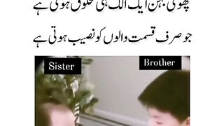 Cute younger sister