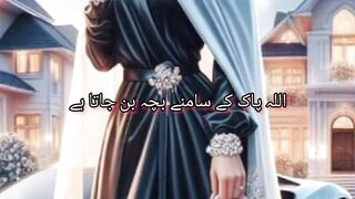 Beshak...# #islamiqoutes #foryou#fyp#shorts#short#islamicstatus # #whatsapp_status #viral