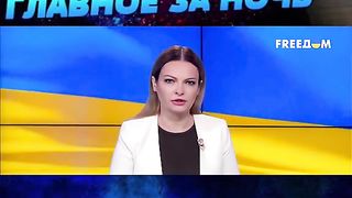 FREEDOM ГЛАВНОТО ЗА 16.02.