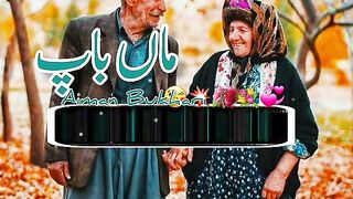 Maa Baap Urdu Poetry
