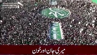 Labaik Ya Rasool ALLAH
