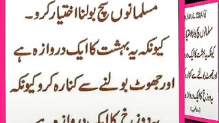 اسلامی معلومات Like share follow
