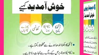 اسلامی معلومات Like share follow