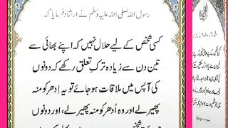 اسلامی معلومات Like share follow