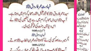 اسلامی معلومات Like share follow