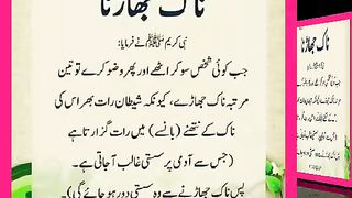 اسلامی معلومات Like share follow
