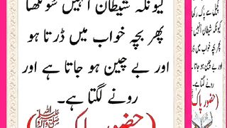 اسلامی معلومات Like share follow