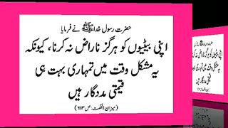 اسلامی معلومات Like share follow