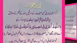 اسلامی معلومات Like share follow